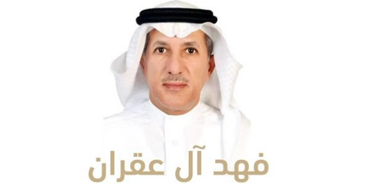 انتخاب "آل عقران" رئيسًا لاتحاد وكالات الأنباء العربية "فانا".. هذه مسيرته العملية