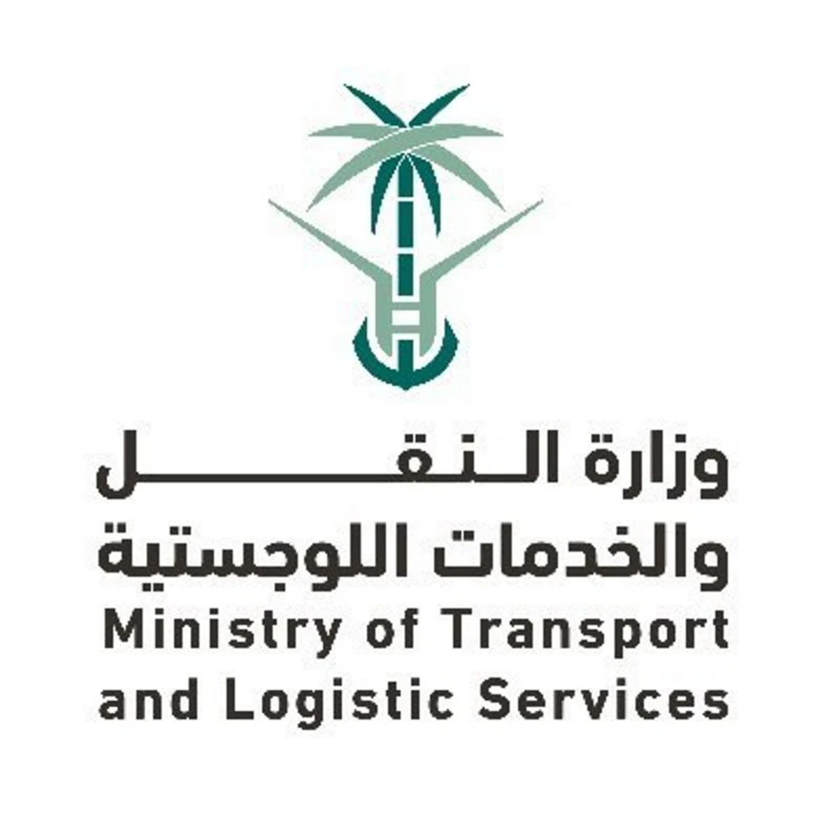 "النقل" تُطلق مبادرة "لنجعلها خضراء" لخفض نسبة الانبعاثات الكربونية نحو 25 %