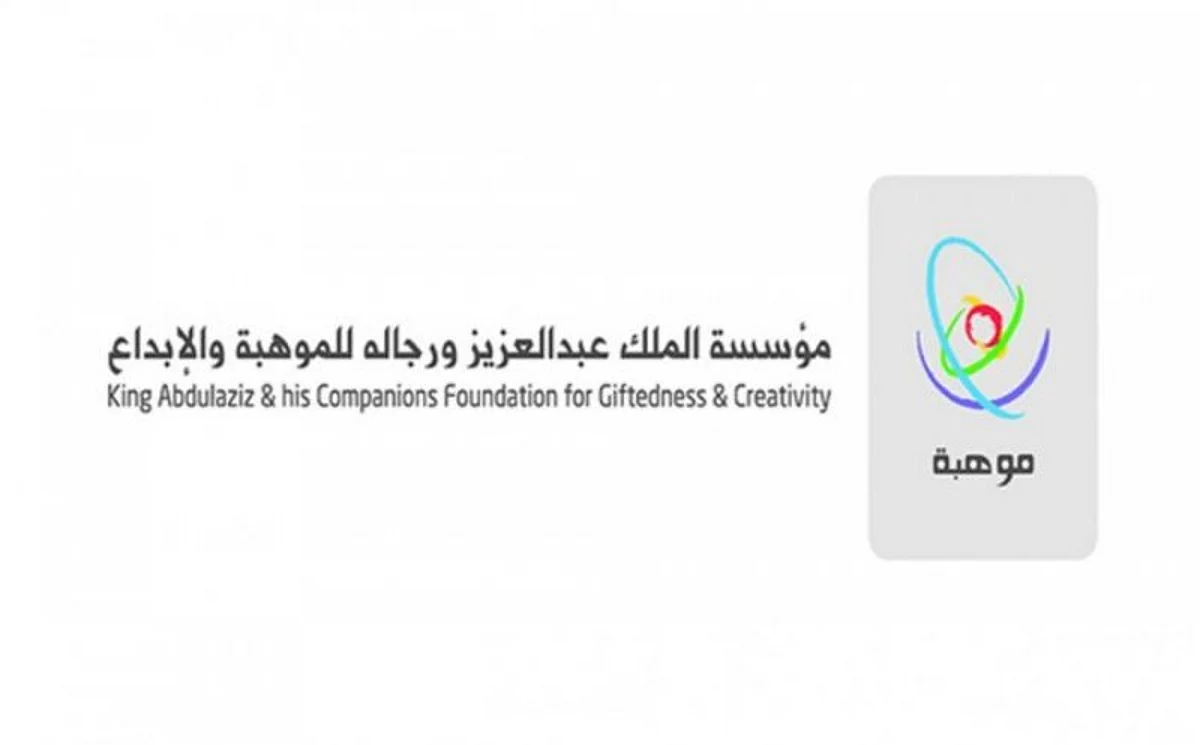 شركات ناشئة تحتضن إبداعات السعوديين في اتفاقية لـ"موهبة" و"منشآت"