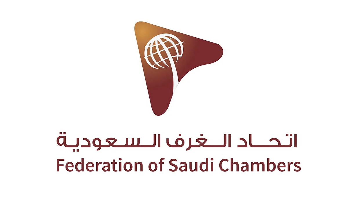 اللجنة الوطنية لشركات الموارد البشرية باتحاد الغرف السعودية تعلن نتائج انتخاباتها