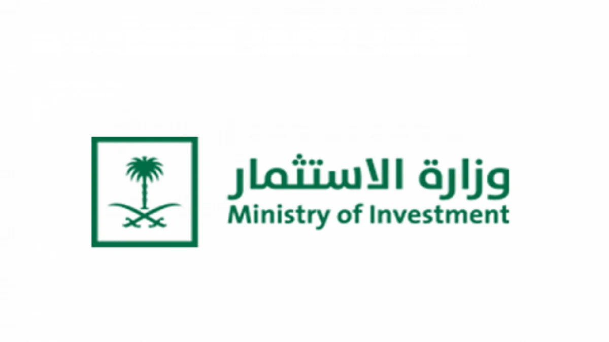 يشمل مذكرات تفاهم.. "الاستثمار" تنظم أعمال المنتدى السعودي - الكوري اليوم