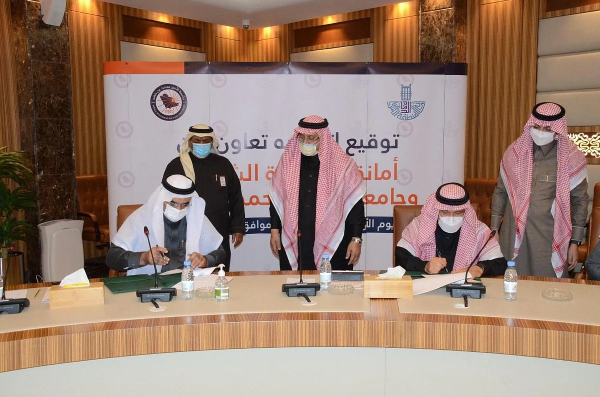 اتفاقية لتطوير التدريب والبحث الأكاديمي بين "أمانة الشرقية" وجامعة "محمد بن فهد"
