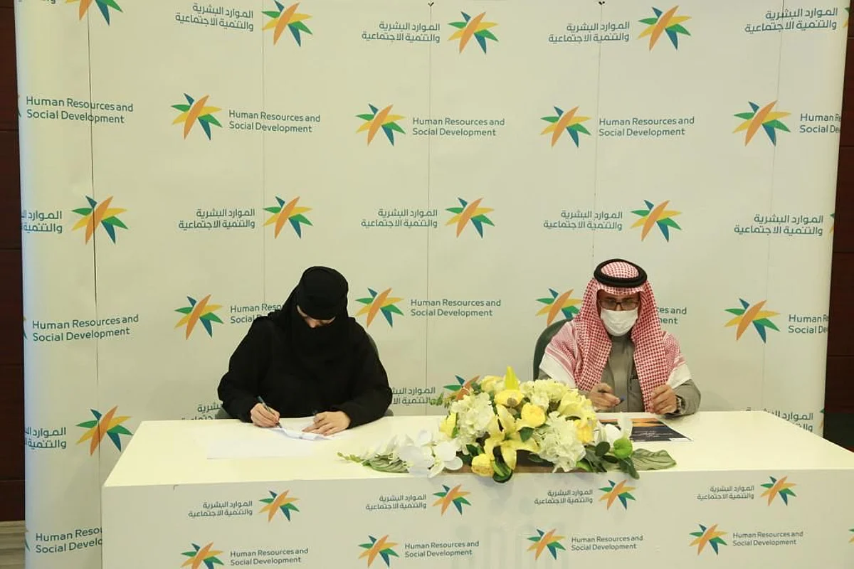 "موارد الرياض" يعقد اتفاقيتي تعاون مع جمعية اكتفاء ومؤسسة أريس الوقفية