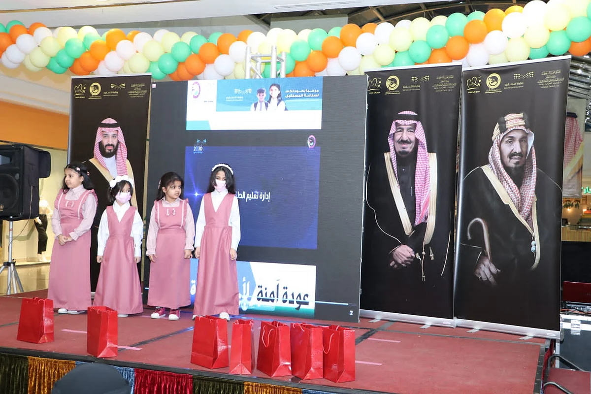 "صحة الطائف" تتيح مواعيد اللقاح للأطفال.. و"التعليم" تحتفي بعودتهم