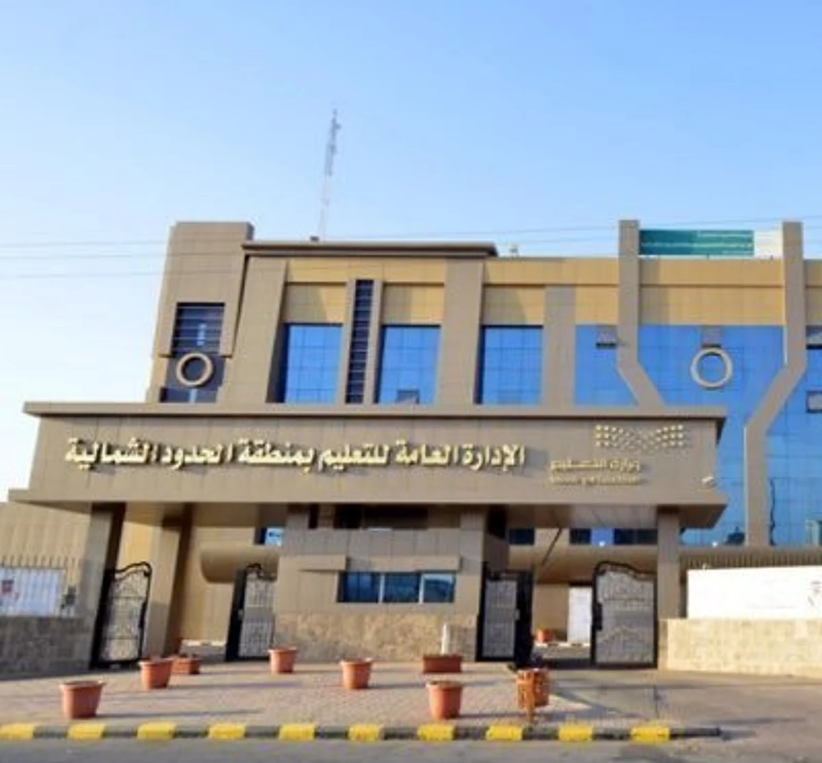 "تعليم الحدود الشمالية" تؤجل بداية الدوام المدرسي إلى الساعة 9 صباحًا