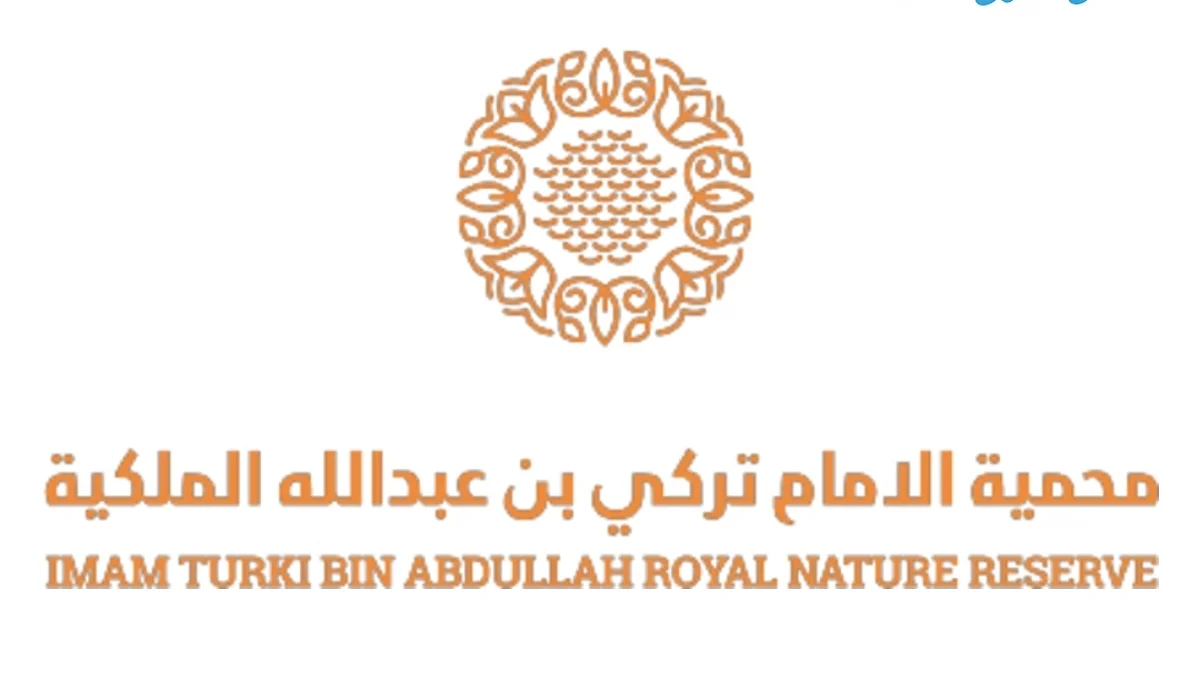 هيئة تطوير محمية الإمام تركي بن عبدالله الملكية تعلن إقامة بطولة "اتبا للبلوت"