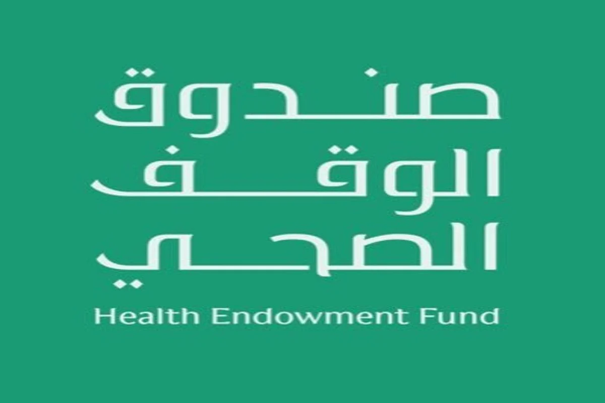 "الوقف الصحي" يدعم مبادرة توفير النظارات والمعينات البصرية لـ400 مستفيد