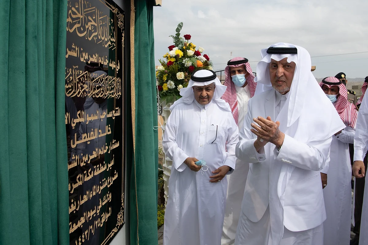 أمير مكة يدشن منتزه العين الحارة بالليث