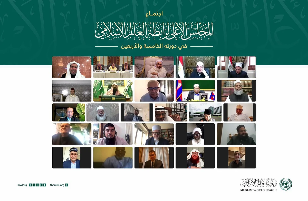 البيان الختامي لرابطة العالم الإسلامي يدعو الأمة لتجاوز خلافات تشغلها عن هدفها الأسمى