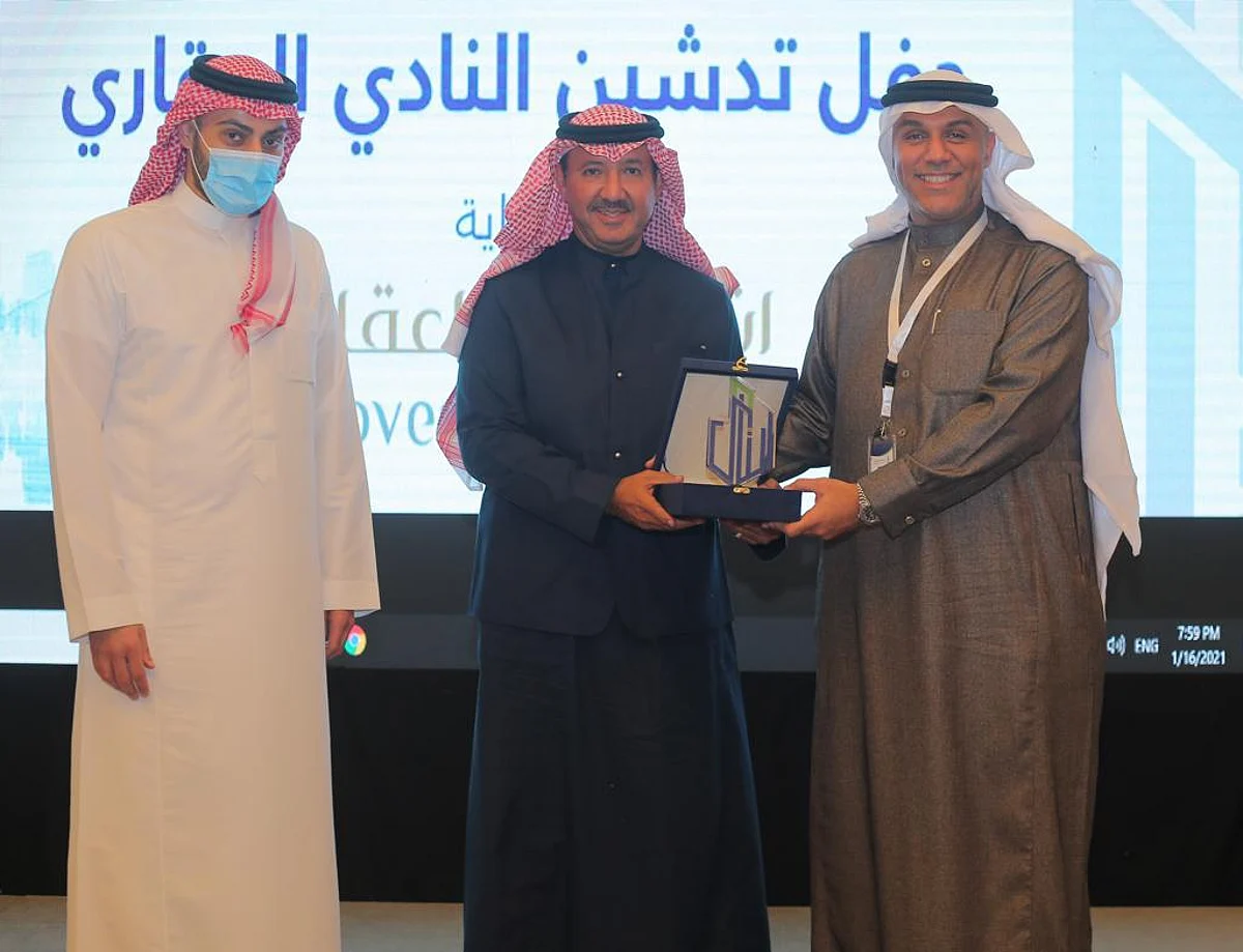 الموافقة على تأسيس جمعية النادي العقاري التعاونية في المنطقة الشرقية