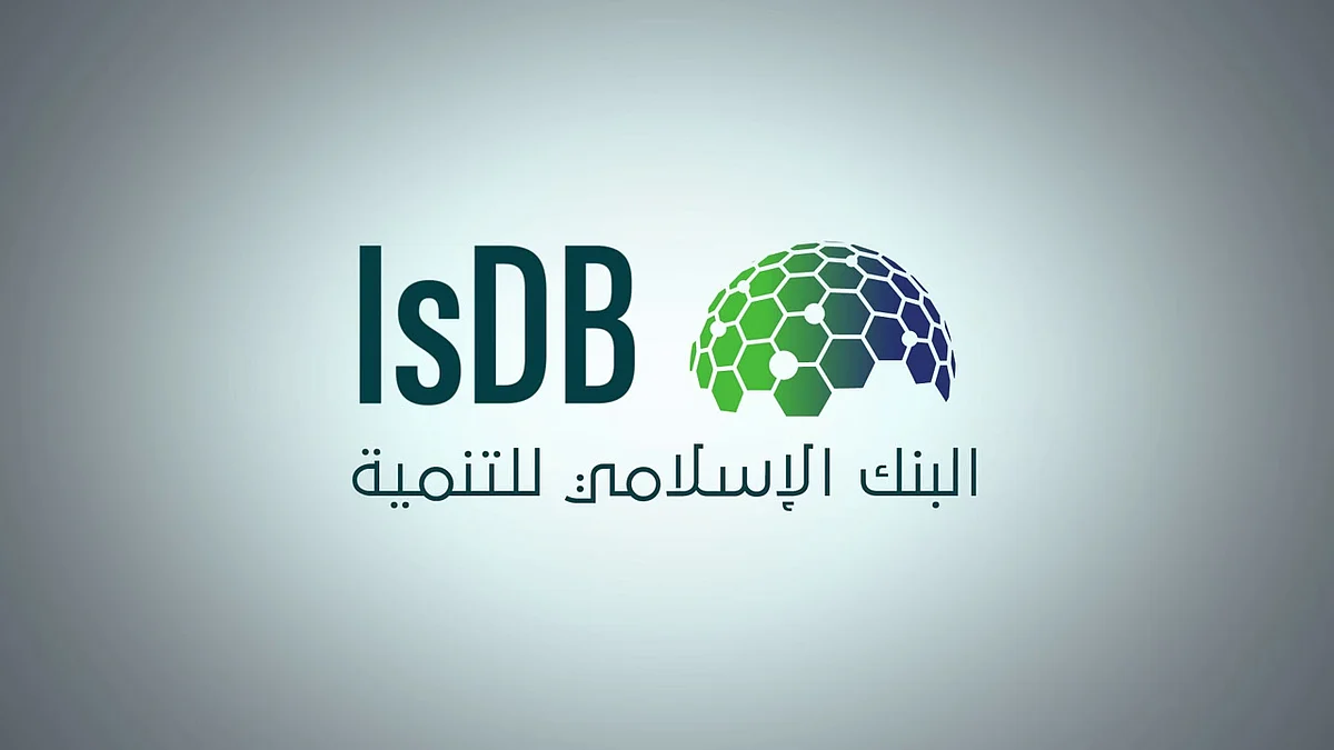 البنك الإسلامي للتنمية يعلن حزمة بقيمة 10.54 مليار دولار لبرنامج الاستجابة لأزمة الأمن الغذائي العالمية