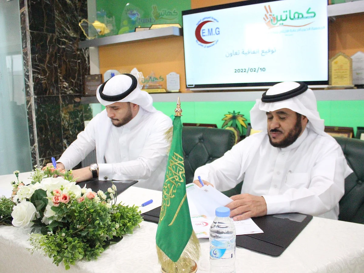 "كهاتين" لرعاية الأيتام بمكة توقع شراكات صحية