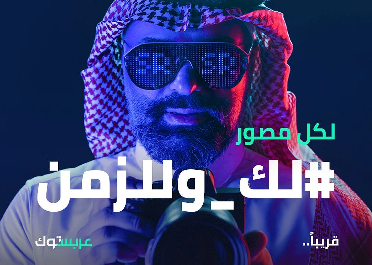 عربستوك Arabsstock تفتح الفرصة لكل المصورين والمبدعين لعرض وبيع صورهم للعالم