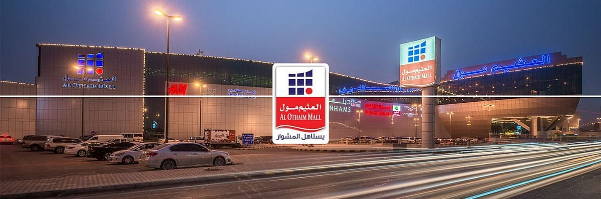 ������" ���� "����� �����" ��������� sabq/2022-03/06d