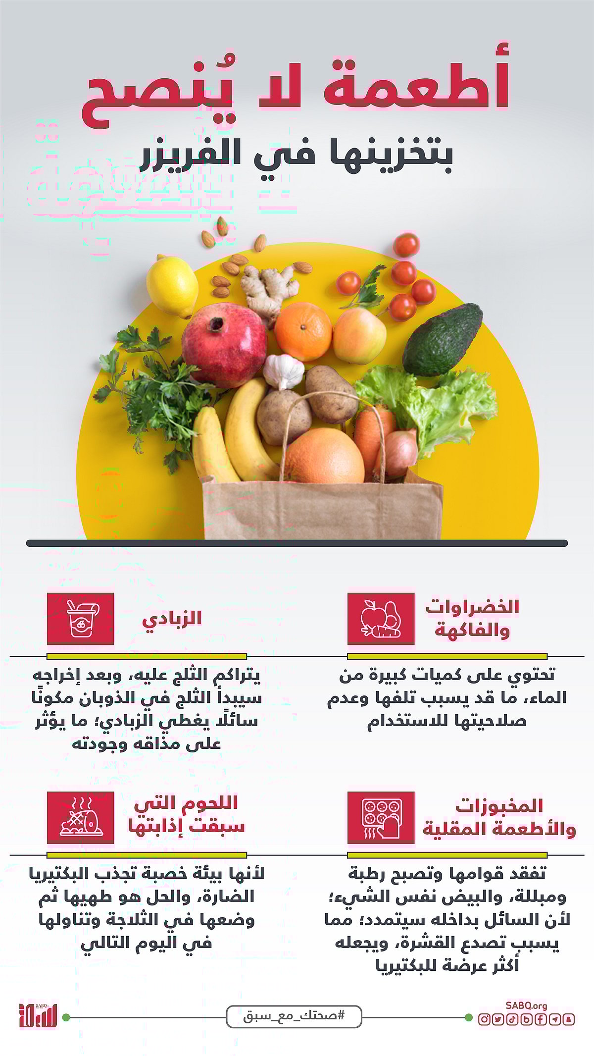 ����� ����� �������� ������� sabq/2022-03/e0b