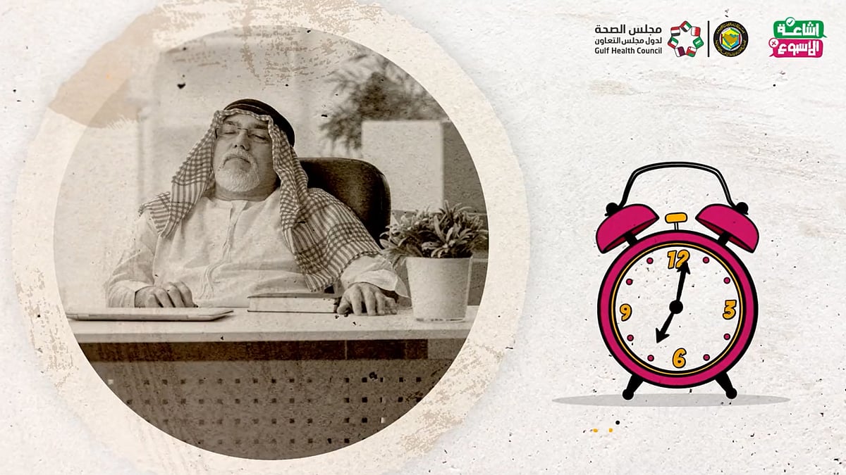 ���� ����� ������ ����.. ����� sabq/2022-10/c48