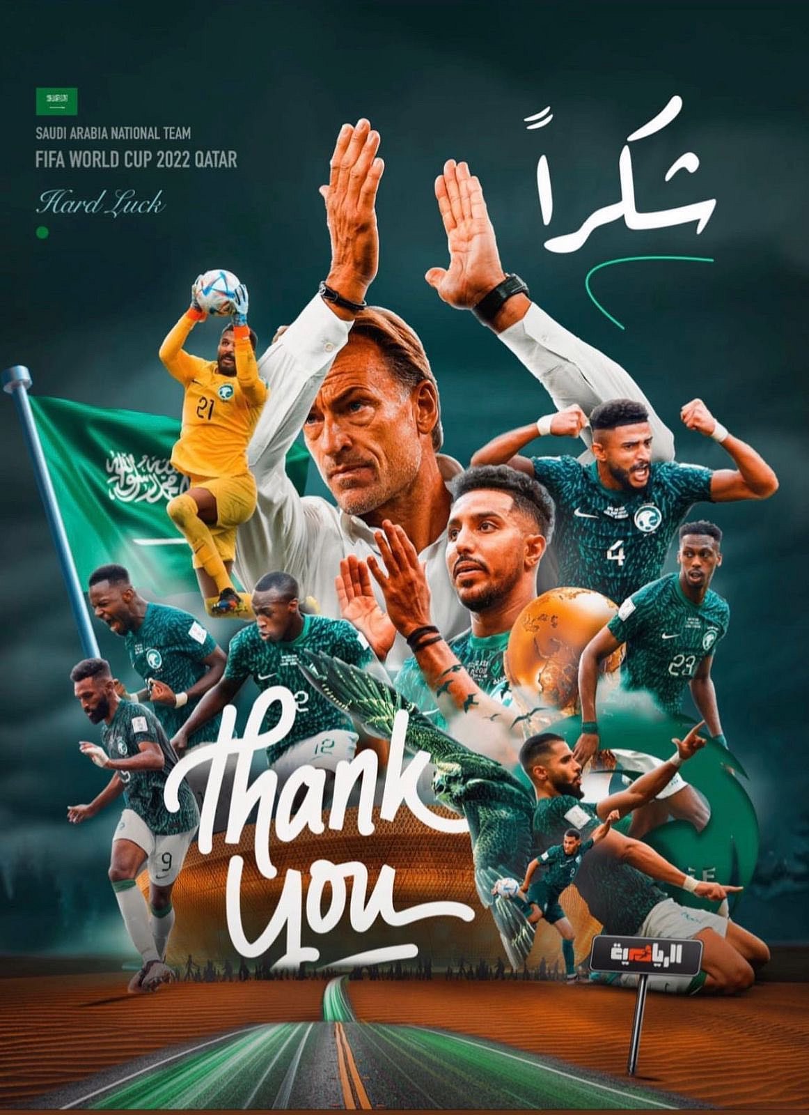 "������": ����� ����� ����� ���� sabq/2022-12/360