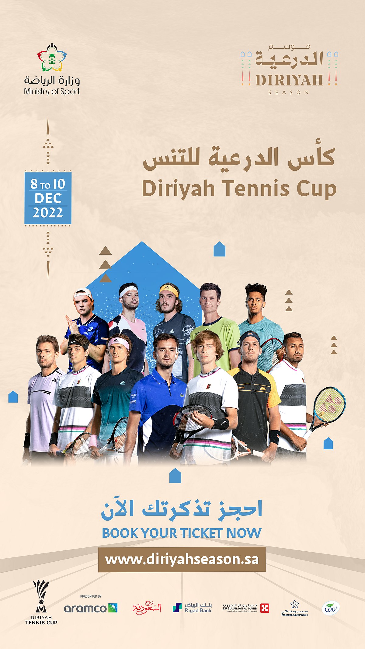 ������ "��������" �"�������".. ������ ����� sabq/2022-12/884