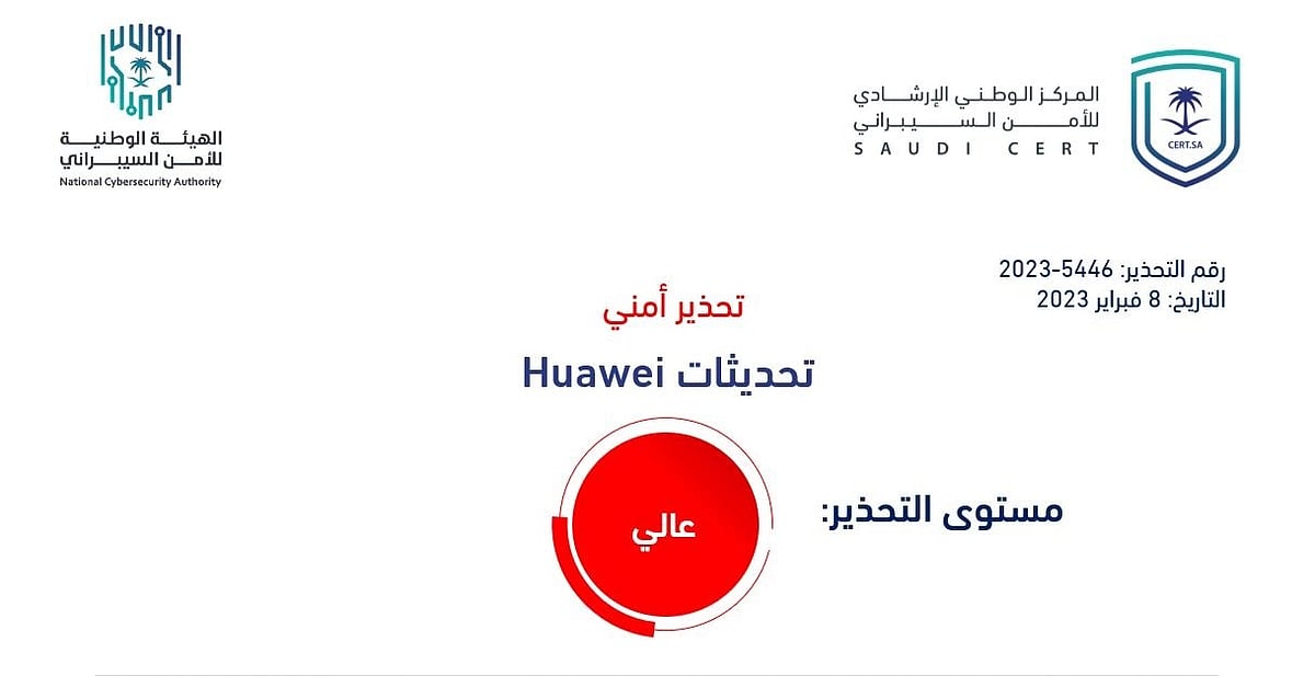 "����� ���������" ����� ������� ���� sabq/2023-02/bf7