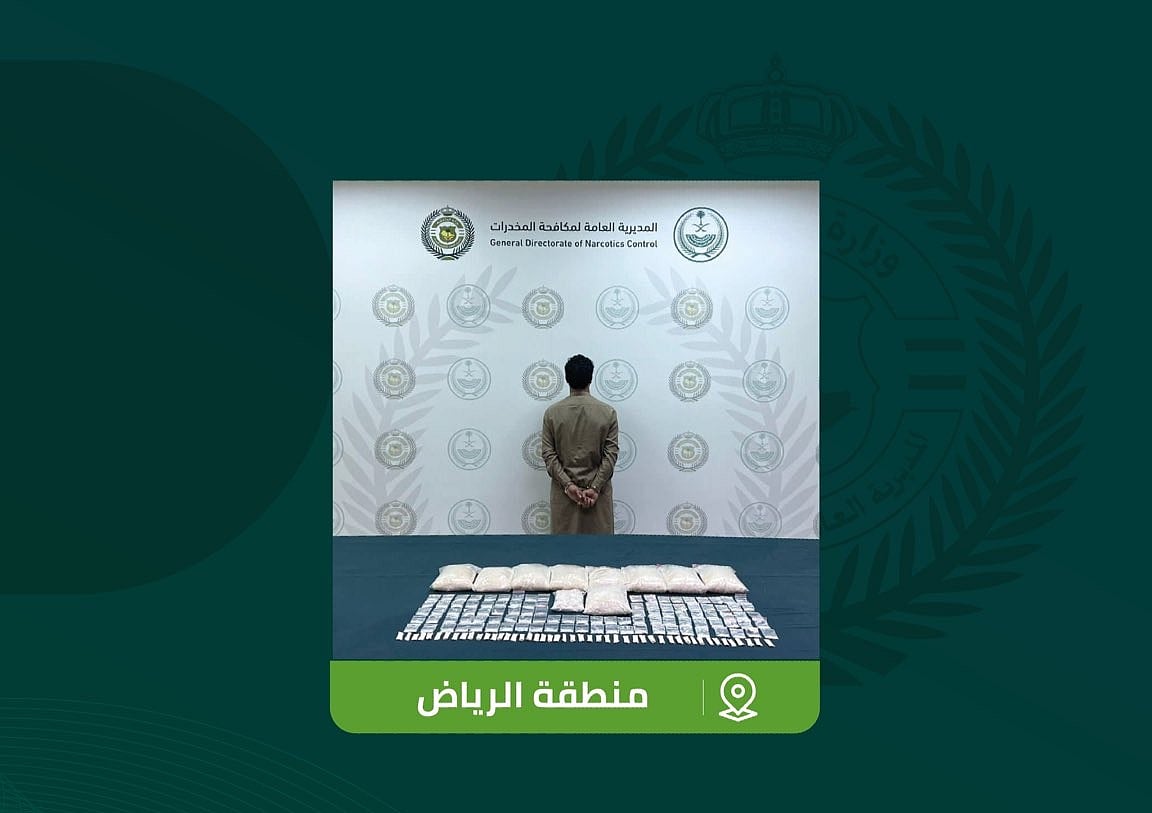 "������ ��������" ���� ����� ������� sabq/2023-07/d94