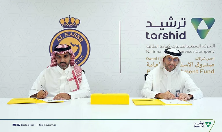 "ترشيد" إحدى شركات صندوق الاستثمارات sabq/2023-08/481