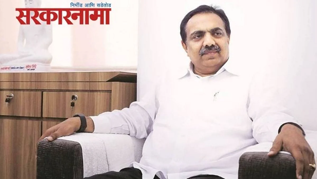 Jayant Patil