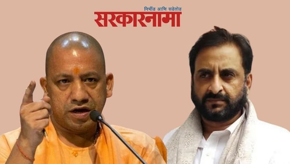 Yogi Adityanath And Imitaz Jalil
