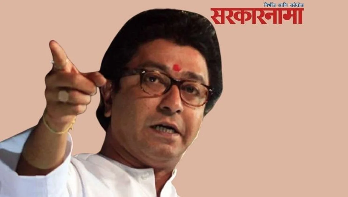 Raj Thakre