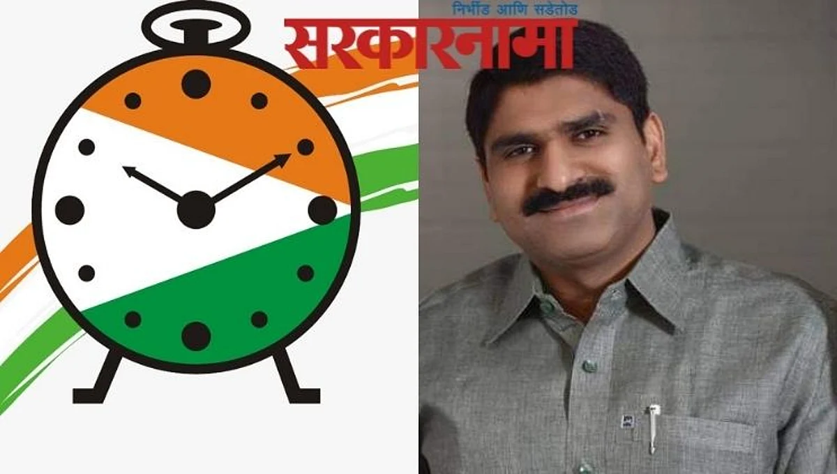 खानापूरचा पुढचा आमदार राष्ट्रवादीचाच असेल