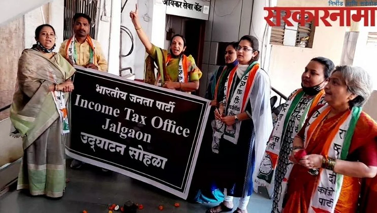 राष्ट्रवादी म्हणते, आयकर नव्हे ‘भाजप आयकर विभाग’
