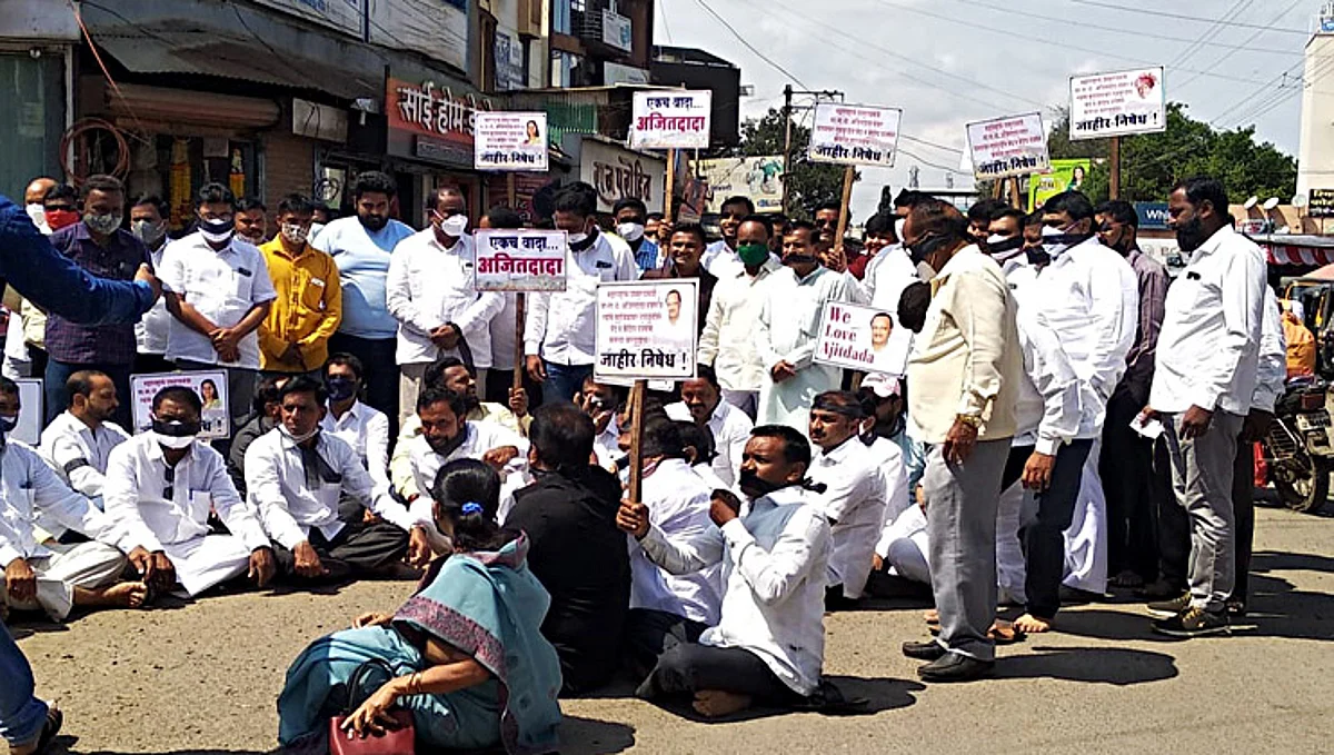 koregaon NCP Morcha