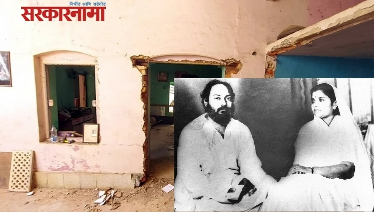 Osho Rajnish's home of chandrapur