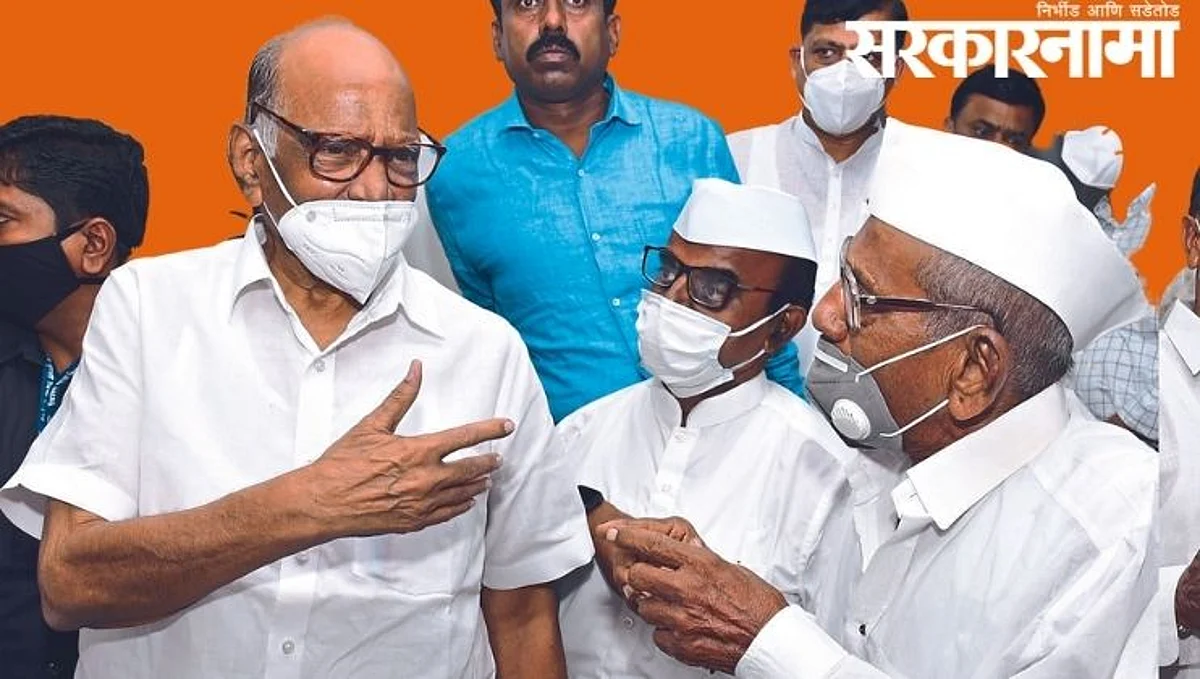 जिवलग मित्राच्या भेटीने शरद पवारही भारावले!