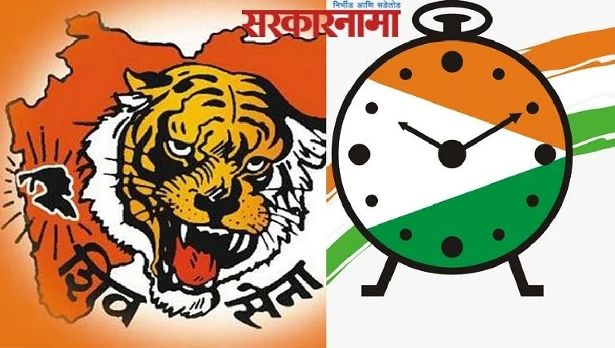 सन्मान मिळाला तरच शिवसेनेसोबत आघाडी : राष्ट्रवादीचा इशारा