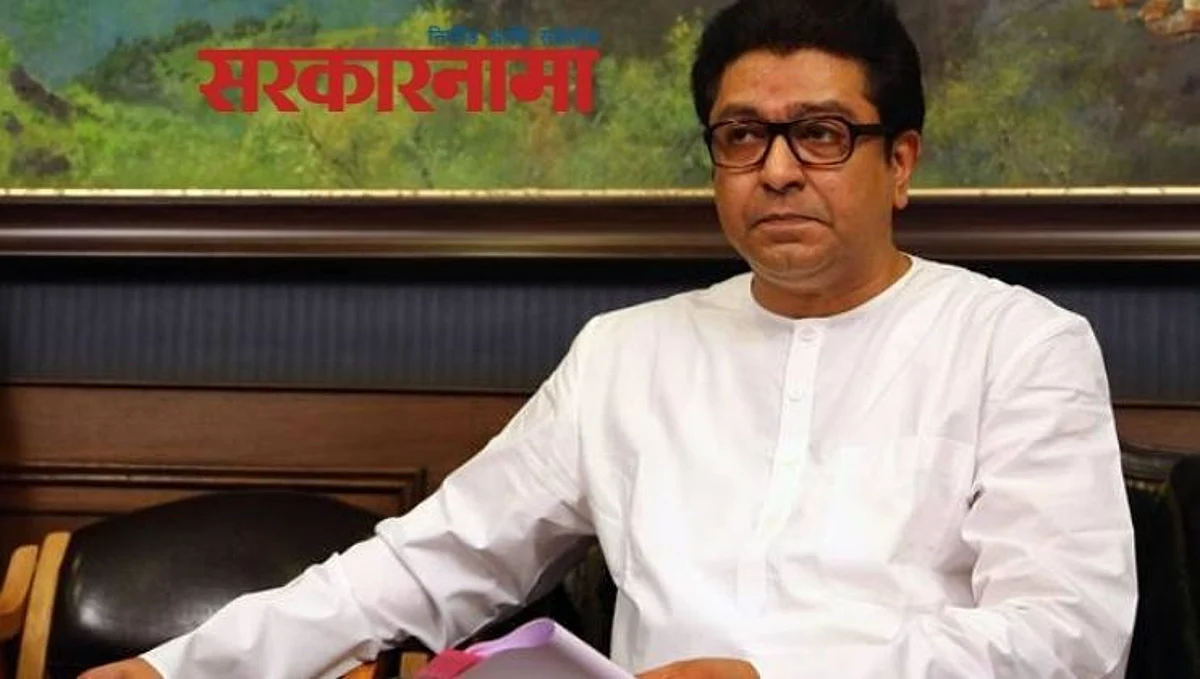 Raj Thackeray