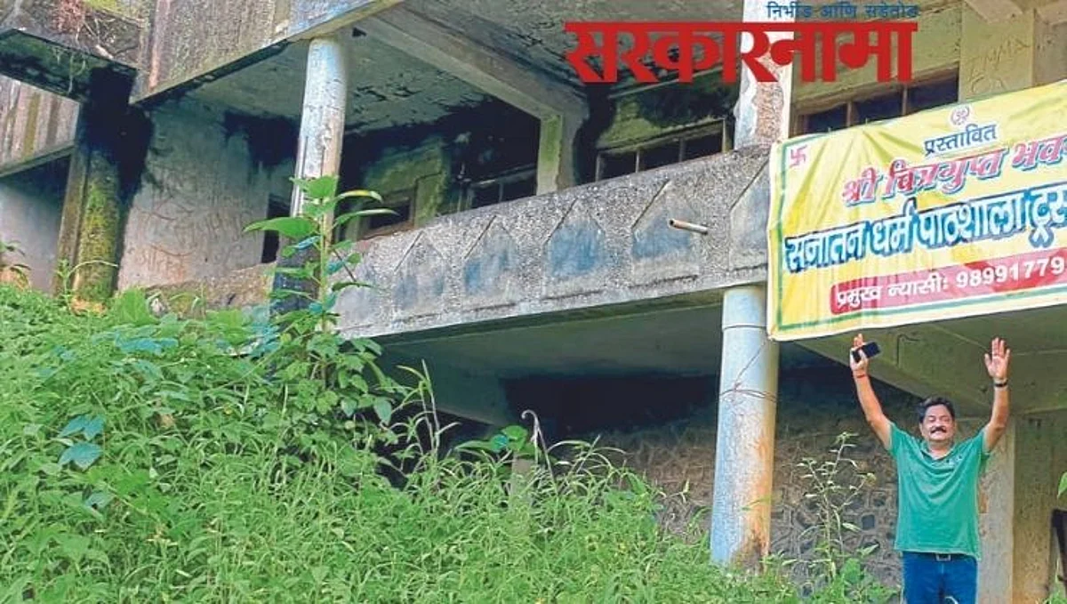 अंडरवर्ल्ड डॉन दाऊद इब्राहीमच्या मुंबकेतील बंगल्यात भरणार शाळा!