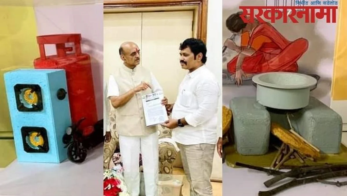 चूल, सरपण व सायकलची प्रतिकृती केंद्रीय अर्थ राज्यमंत्री डाॅ.कराड यांनी नाकारली