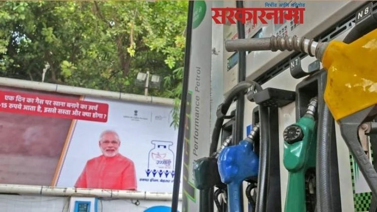 तर राज्यात पाच वर्षे पेट्रोल, डिझेल करमुक्त! मुख्यमंत्र्यांचं थेट मोदींना आव्हान