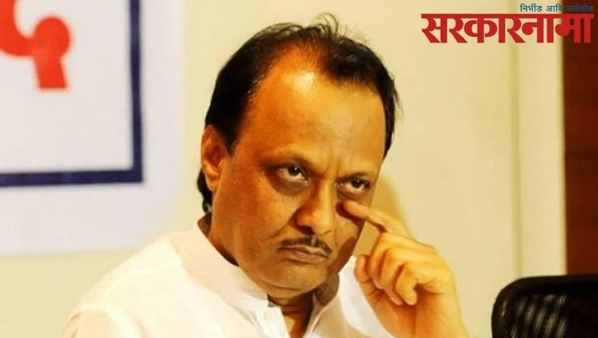 अजित पवार म्हणाले, आता माझ्याच ज्ञानात नवीन भर पडायला लागली..
