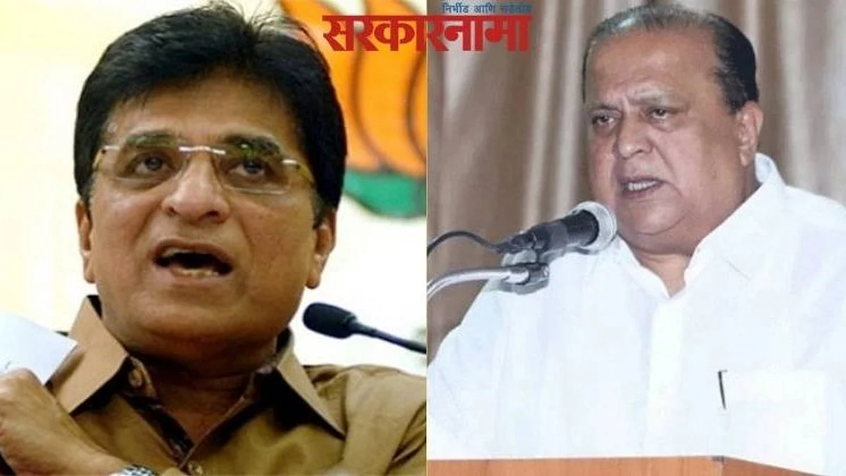 Hasan Mushrif, Kirit Somaiya