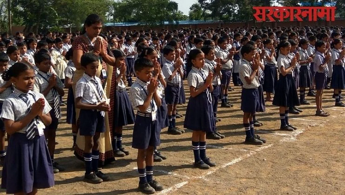 मोठी बातमी : राज्यातील सर्व शाळांची घंटा एक तारखेला वाजणार