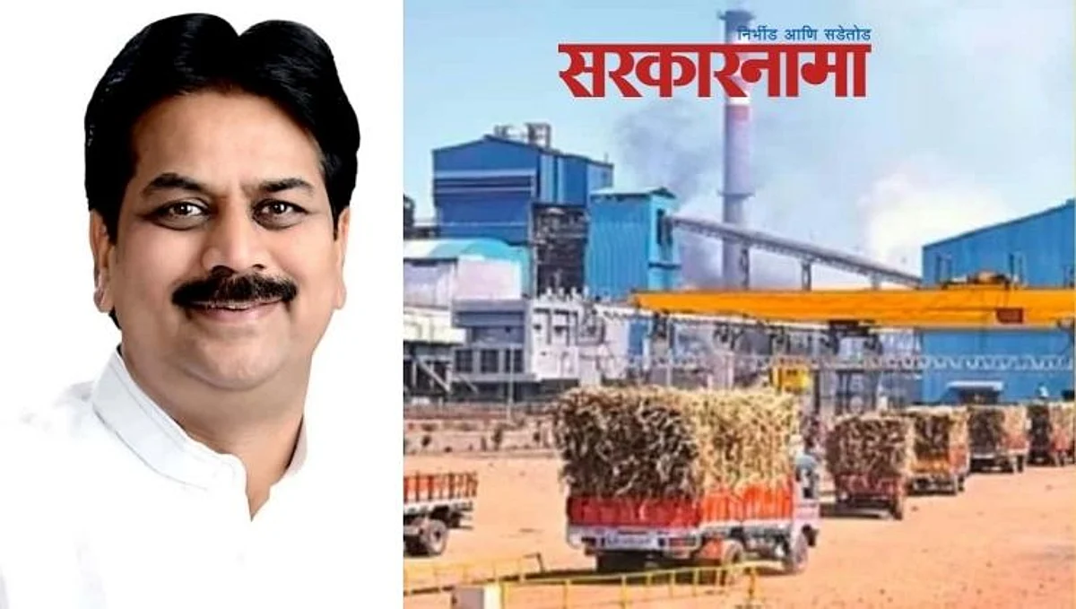 हर्षवर्धन पाटलांनी बाजी मारली; कर्मयोगी कारखान्याची निवडणूक बिनविरोध !