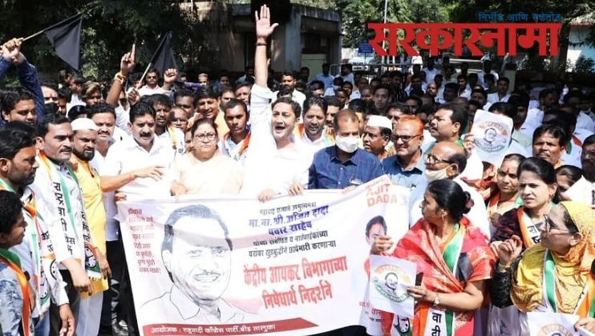 `आमच्या बहिणींवरील छापे थांबवा; अन्यथा तरूणांच्या संयमाचा बांध फुटेल!`