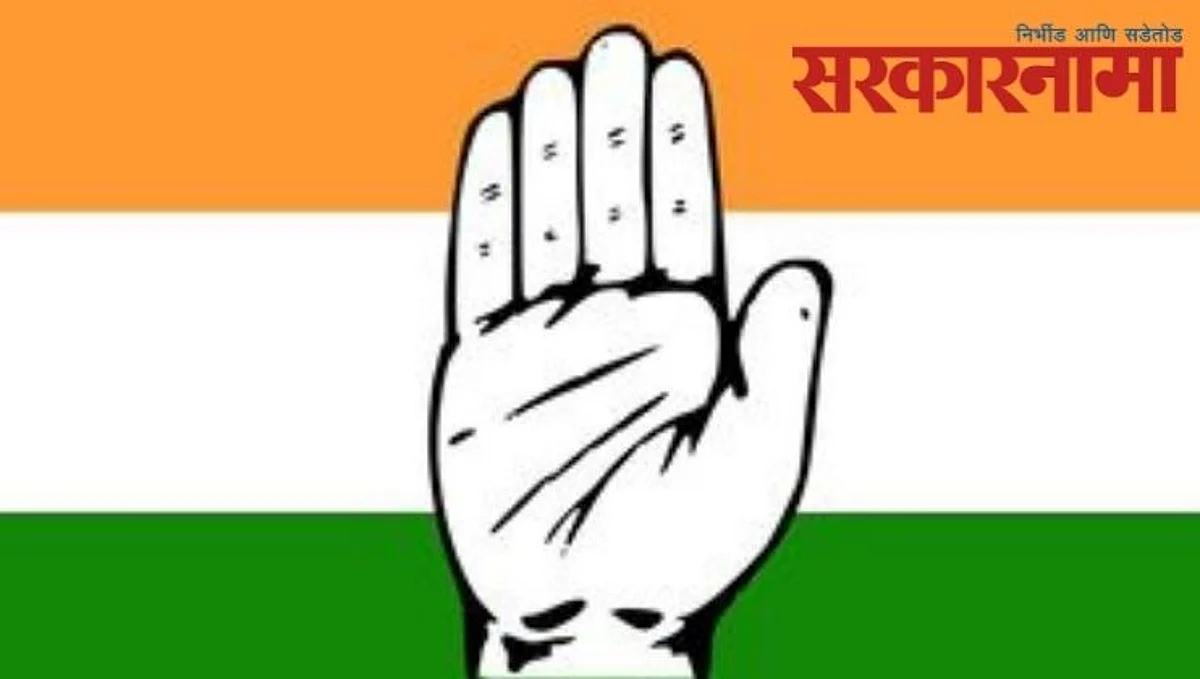 काँग्रेसच्या दहा उमेदवारांवर डिपॉझिट गमाविण्याची नामुष्की
