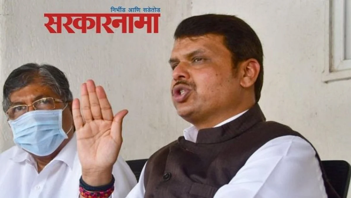 भाजपच्या नाराज गटाला काँग्रेस-राष्ट्रवादीचा शब्द; तर फडणवीसांचा अध्यक्ष बदलाचा निरोप