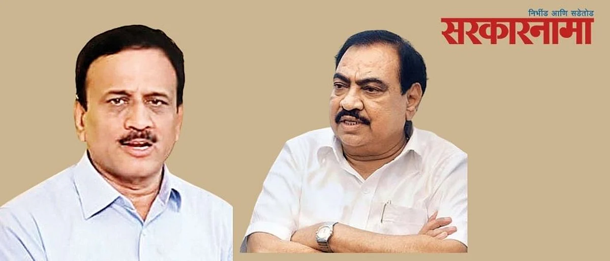 मी त्यांना पाडले, हे कळायला एकनाथ खडसेंना दोन वर्षे लागली?