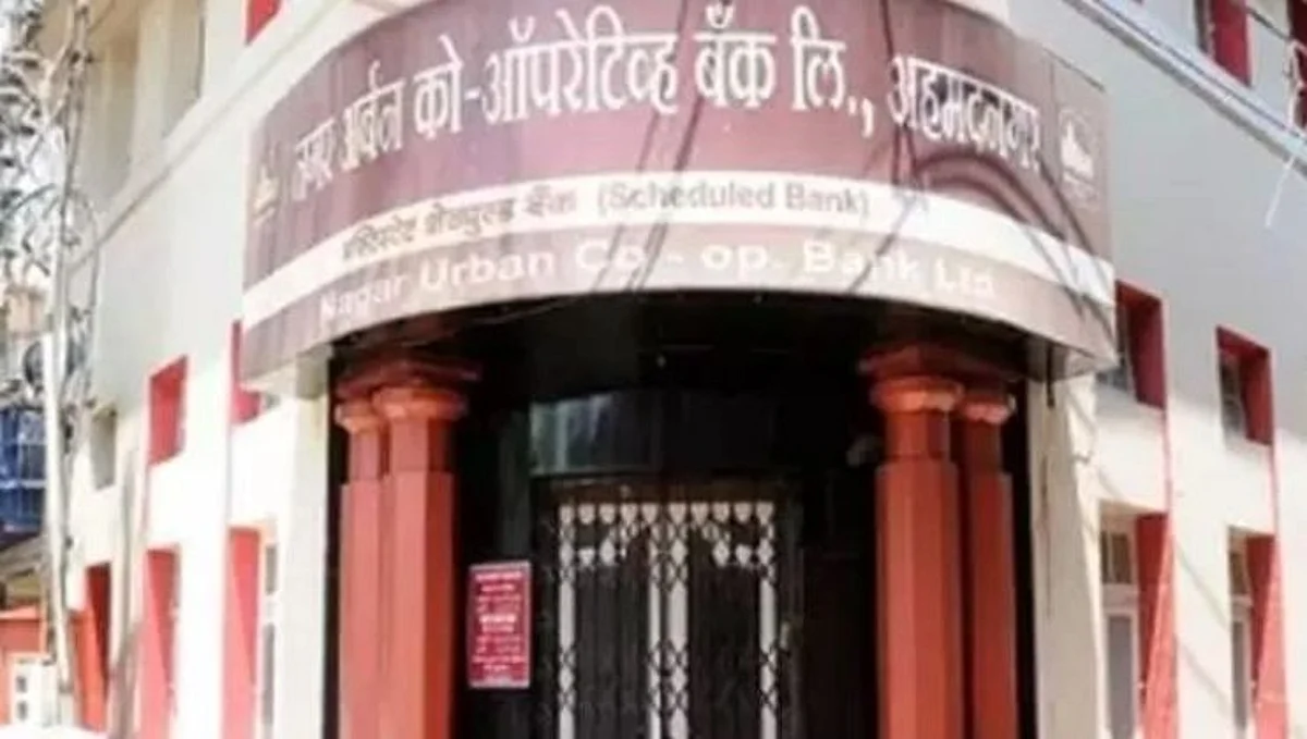दिलीप गांधींच्या कुटुंबियांवर पुन्हा संकट : नगर अर्बन सस्पेन्स खाते घोटाळा प्रकरण