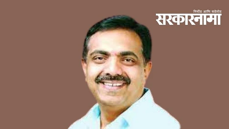 Jayant Patil, NCP