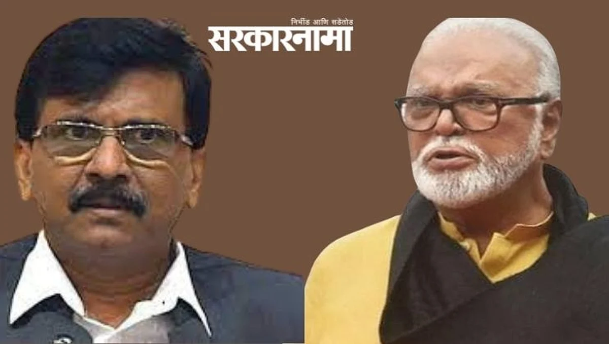 संजय राऊत तुम्ही महाविकास आघाडीचे शिल्पकार, शिल्पाला ओरखडा जाऊ देऊ नका!