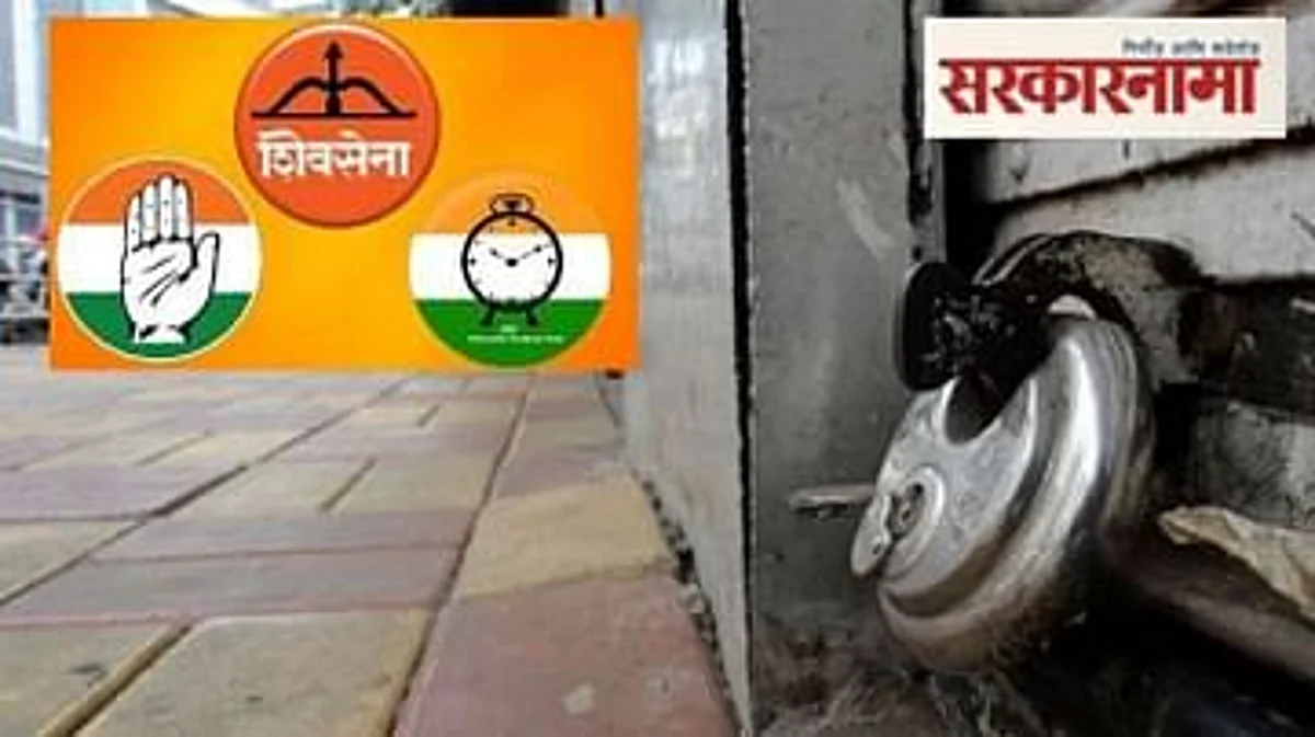 पुण्यात मध्यवर्ती भागात बंदला प्रतिसाद : उपनगरात व्यवहार सुरळित